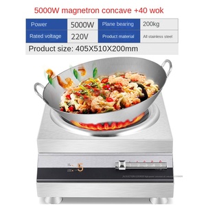 Cocina de inducción comercial redonda para el hogar 8KW 10KW 380V estufa eléctrica cóncava WOK de alta potencia resistente - Product Image 2
