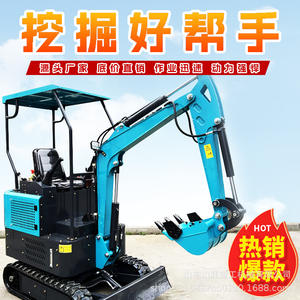 Mini-excavatrice agricole type 08, type 20, pour travaux municipaux, aménagement paysager, creusement, type 16, machine à creuser les fossés pour vergers - Product Image 3