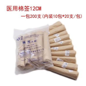 Hisopos Médicos de Algodón Snowflake de 12 cm, Estériles y Desechables para Uso Sanitario - Product Image 1