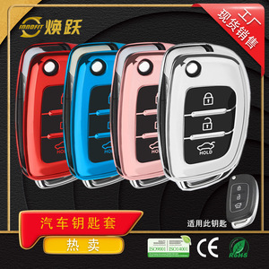Huanyue car <b>key</b> cover suitable for Hyundai Mistra, ix25, ix35, Elantra, <b>Santa</b> Fe, new black and blue hot-selling <b>keys</b>. - Product Image 4