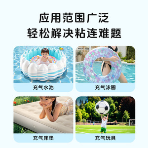 Patch de réparation transparent invisible pour matelas pneumatique de piscine en PVC, étanche, pour réparation des fuites en extérieur - Product Image 3