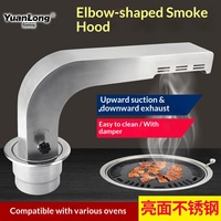 Hotte d'extraction de fumée en acier inoxydable de haute qualité, modèle 25, pour table de restaurant coréen, avec amortisseur et aspiration ascendante vers le bas