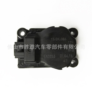 Aplicable al modelo Ford Fiesta 2009, interruptor de calefacción 1S7H19E616BB 1S7H-19E616BB - Product Image 5