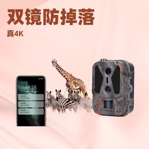 True 4K <b>Outdoor</b> Trail <b>Camera</b> With Dual Lens AI Animal Recognition <b>Wifi</b> Hunting <b>Camera</b> MicroSD Support - Product Image 5