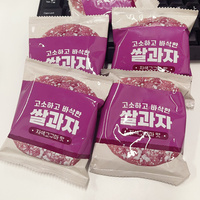 Craquelins de riz au patate douce violette, non frits, en céréales, 300g, sachet de snacks céréaliers