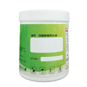 Oily Ink Screen Printing 1000g SCL-00YM For <b>Silicone</b> <b>Rubber</b> Cable Medical Catheter Pen Cap Button Phone Case - Product Image 3