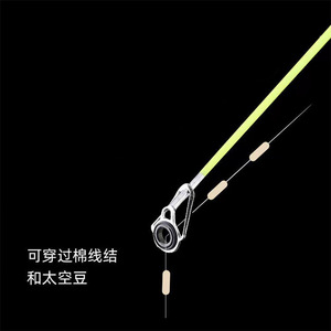 Punta de caña de pescar con diseño de fibra de vidrio seccionada para uso con línea guía en pesca en agua salada - Product Image 1