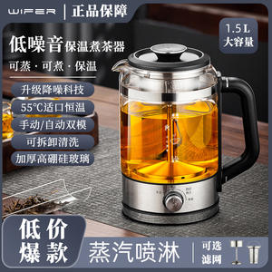 Bouilloire électrique à vapeur Good Lady 1,5 L avec couvercle en acier inoxydable et corps en verre, fonction de maintien au chaud automatique - Product Image 4