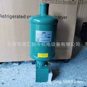 Separador de aceite O&F F-6625SG 0.6 Mpa para unidad de enfriamiento - Product Image 3