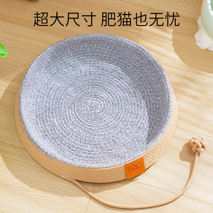 Wicker cat bed, all year round, woven kitten sleeping mat, summer cat mat, pet cat scratching <b>post</b>, cat supplies. - Product Image 5