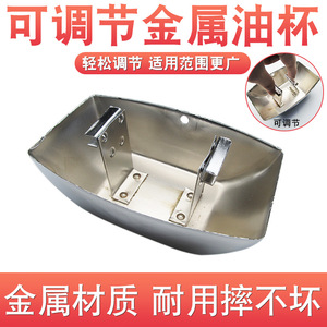 Recipiente/Contenedor de Aceite Metálico Cuadrado de Estilo Europeo, Ranura/Embudo Universal para Aceite para Campanas Extractoras Domésticas - Product Image 4