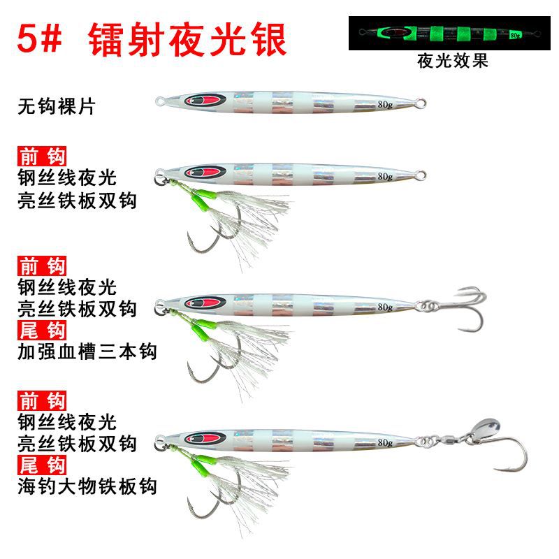 Plata brillante con láser