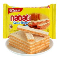Galletas de queso y chocolate crujientes en forma de barra, 56g, importación asiática, snack exótico, venta al por mayor.