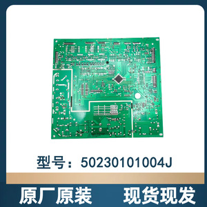 Midea Refrigerator <b>Motherboard</b> 50230101004J <b>Computer</b> Board Power Board Strong Compatibility New Original Part - Product Image 3