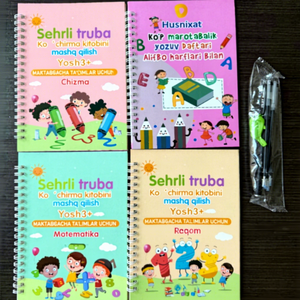 <span class=keywords><strong>Cahier</strong></span> d'écriture espagnol réutilisable à encre magique effaçable pour l'entraînement au contrôle du stylo et la pratique des exercices pour enfants - Product Image 6