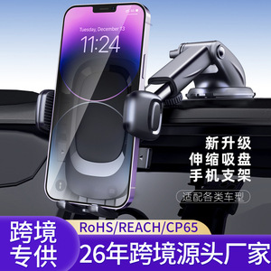 Suction <b>Cup</b> <b>Car</b> Phone <b>Holder</b> Black Dashboard Mount Adjustable Arm Windshield Universal Fit Plastic Material - Product Image 2
