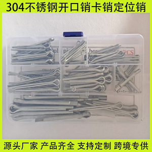Juego de 110 piezas de pasadores de seguridad de acero inoxidable Hz-53 en caja, de M2 a M6, para uso general - Product Image 3