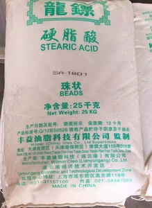 Gran oferta, gránulos de cera de arena a base de plantas estéticas de ácido esteárico perlado flotante para decoraciones de boda para el Día de San Valentín - Product Image 3