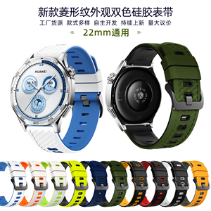 Cinturino in Silicone da 22mm cinturino a sgancio rapido cinturino sportivo a doppio colore per <span class=keywords><strong>orologio</strong></span> <span class=keywords><strong>Huawei</strong></span> - Product Image 3