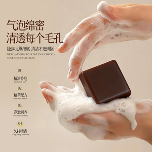 Jabón de Aceite Esencial de Sándalo 70g, Limpieza Profunda Natural, Eliminación de Ácaros, Fragancia Duradera, Aclara la Piel - Product Image 5