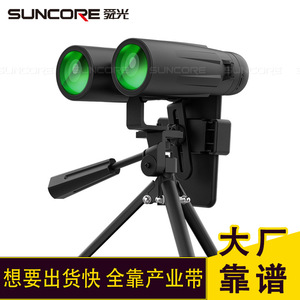 Suncore Binoculars 12X42 High Magnification Night Vision Outdoor Use - Product Image 3
