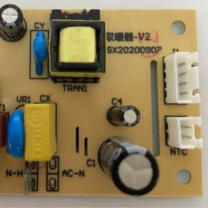 Pcba Circuit Board Pcboard Design Fabrication For <b>Consumer</b> <b>Electronics</b> Custom Manufacturing Small Batch Production - Product Image 2