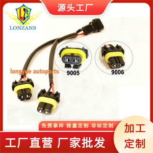 Dragon Leap 9005 9006 Bi Xenon <b>Projector</b> Headlight Wiring Harness Retrofit Kit AC 12V Hid <b>Light</b> Source - Product Image 5