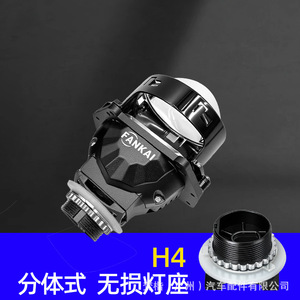 3-Inch Lossless LED Bi-Xenon Lens Dual <b>Lamp</b> Cup 55W-80W-90W High-Power <b>Car</b> Headlight Upgrade with Integrated High & Low Beam 12V - Product Image 4