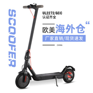 Trottinette électrique Tangsan 30 km/h en alliage d'aluminium pliable pour adultes, idéale pour les trajets urbains - Product Image 1