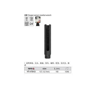 ประแจขันเซ็นเซอร์ออกซิเจน Yiertuo 1/2 นิ้ว Cr-V สำหรับเครื่องมือซ่อมรถยนต์ YT-17513 - Product Image 2