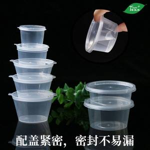Vasos desechables para salsa con tapa de clip, contenedor para salsa para llevar, para almacenamiento de condimentos de cocina, tamaño 2A 4A - Product Image 3