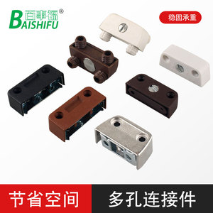Alloy Double-Leg Connector <b>Plastic</b> Furniture Cabinet Assembly Part Durable Modern Simple Design - Product Image 2