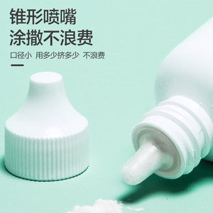 Poudre de soin de la peau pour stomie Cofoe 25g Protection de la peau sèche pour le soin de la stomie - Product Image 2