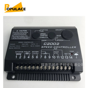 ตัวควบคุมความเร็ว C2002ของเครื่องกำเนิดไฟฟ้าดีเซลตัวควบคุมคันเร่งแบบอิเล็กทรอนิกส์ของประชากร - Product Image 3