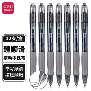 Bolígrafo de Gel Deli Lineflow 0.5mm Escritura Suave para Oficina y Escuela - Product Image 1