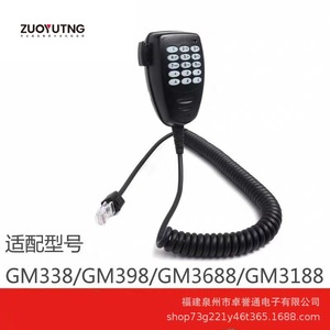 AARMN4026B Motorcycle Radio <b>Microphone</b> Handle For GM338 GM398 GM3688 GM3188 Audio Output - Product Image 4