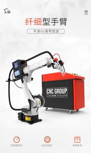 Robot Colaborativo Industrial de 6 Ejes con Diversos Tipos de Carga Útil, Brazo Cobot que Garantiza un Rendimiento Estable para Manipulación, Carga y Soldadura Automática - Product Image 6
