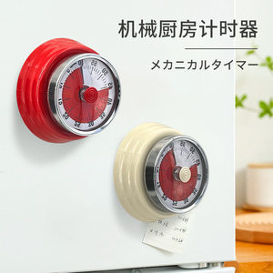 Temporizador de Cocina de Estilo Japonés — Temporizador Mecánico Magnético para Cocinar, Recordatorio Silencioso, Gestor de Tiempo M742 - Product Image 4