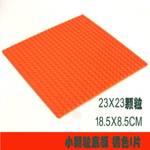 Compatible Building <b>Block</b> Base Plates Small Particles <b>Plastic</b> Base For Kids DIY Construction Play 7-14 Years Old - Product Image 5