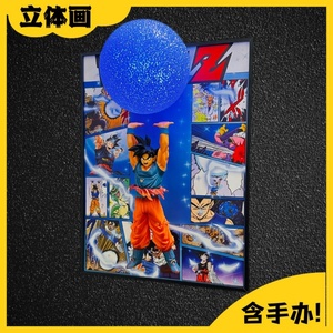 Marco de Fotos 3D Estereográfico de Son Goku con Bomba de Energía del Dragón, Figura de Anime, Pintura Creativa, Adorno de Pared para Escritorio - Product Image 4