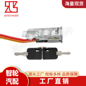 Renault Clio Ignition Switch <b>Lock</b> Cylinder 7700813973 With 2 <b>Keys</b> For 1998-2010 Models - Product Image 4