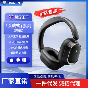 Auriculares Bluetooth Bsinfn Over-Ear con Cancelación Activa de Ruido (ANC) y Batería de Larga Duración para Uso en Exteriores - Product Image 5