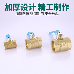 Copper Ball Valve 1 In Double Internal Thread Manual Water Gas Oil Control Fixed Type - Product Image 4