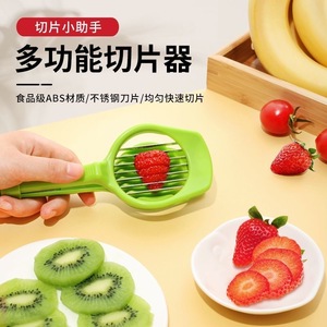 Jujube Slicer Multi Function Fruit Divider For <b>Red</b> <b>Date</b> Strawberry Hawthorn Egg Slicing And Pitting Tool - Product Image 2