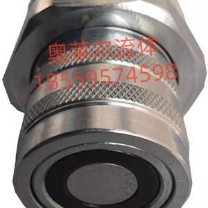 Conectores de Enganche Rápido Plateados para Instalación en Excavadoras - Product Image 2