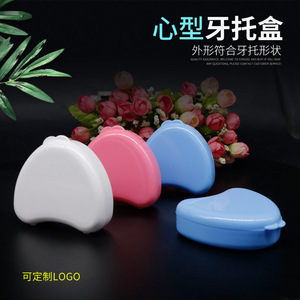 Heart Shaped Denture Case ABS <b>Material</b> Retainer <b>Storage</b> <b>Box</b> For Adult Oral Care - Product Image 3