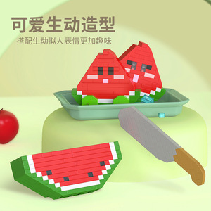Bloques de construcción de frutas, sandía, uvas, limón, melocotón, aguacate, piezas pequeñas entrelazadas, bricolaje para niños de 4 a 7 años - Product Image 2