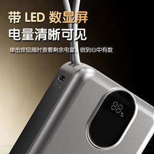 Metal Texture Ultra Compact Pocket External <b>Battery</b> Pack PD Fast Charging Portable Charger Built In Type C <b>Cables</b> - Product Image 3