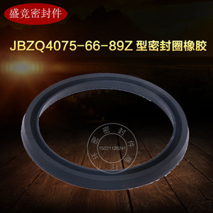 ซีลยางโอริง ZQ4075-66-89 สำหรับกระบอกสูบ ทนทานต่อการสึกหรอ อะไหล่มาตรฐาน - Product Image 4