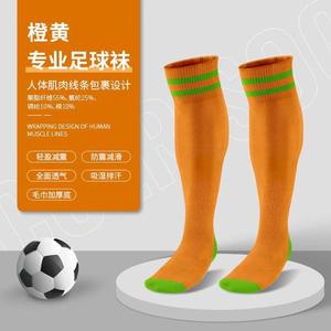 Calcetines de Entrenamiento de Corte Alto para Hombre con Suela de Tela de Rizo Antideslizante, Absorbentes de Sudor, Calcetines de Béisbol, Sin Costuras, Anti-Pilling, Largos - Product Image 3